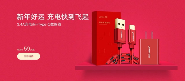 綠聯(lián)2018新年套裝限時(shí)發(fā)售