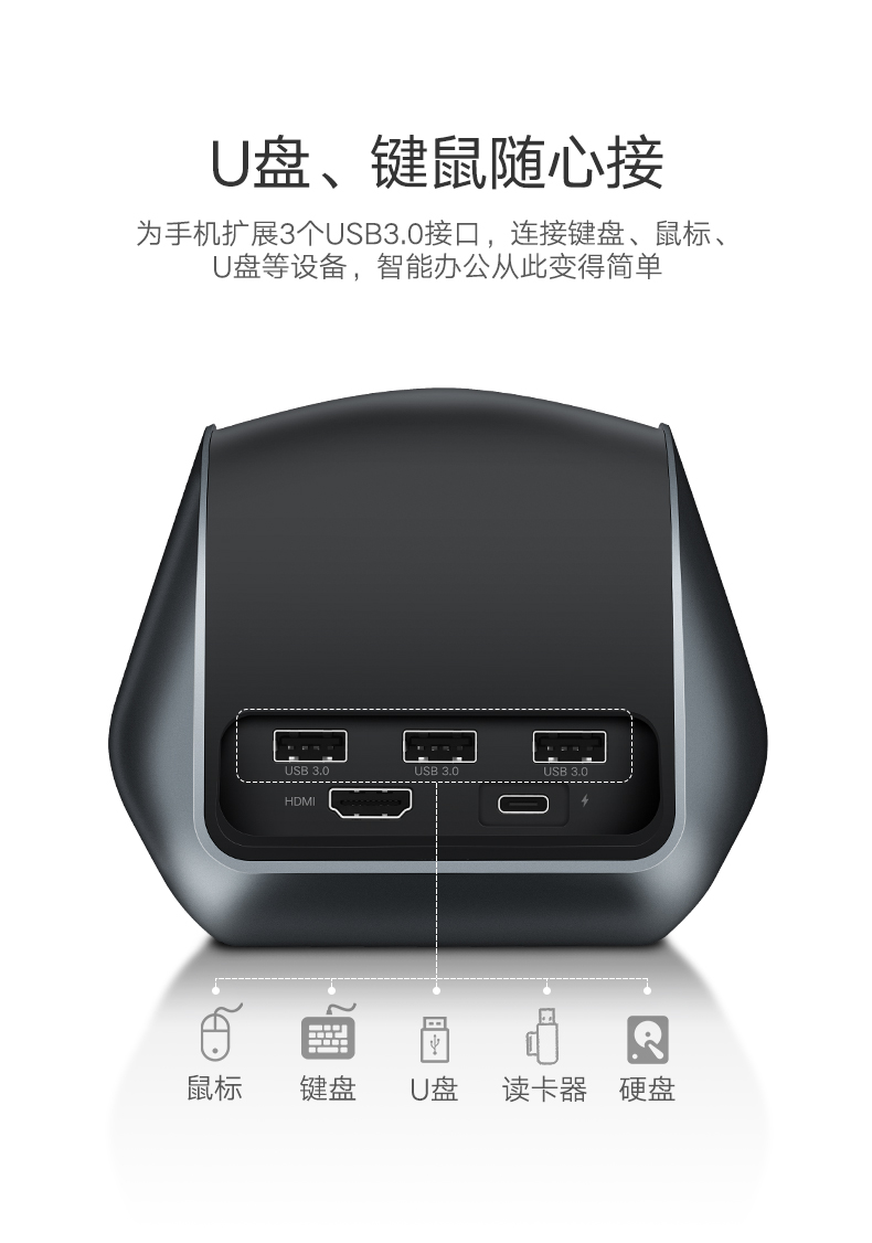 綠聯華為P20投屏助手,手機投屏Type-C擴展塢