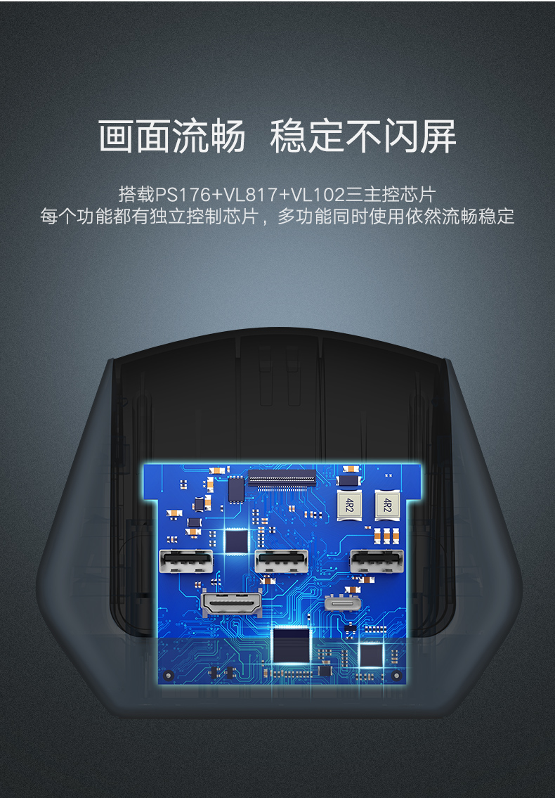 綠聯華為P20投屏助手,手機投屏Type-C擴展塢