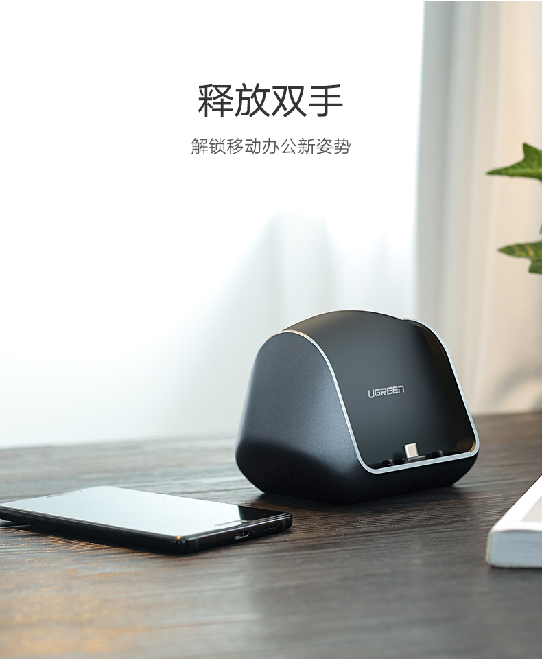 綠聯華為P20投屏助手,手機投屏Type-C擴展塢