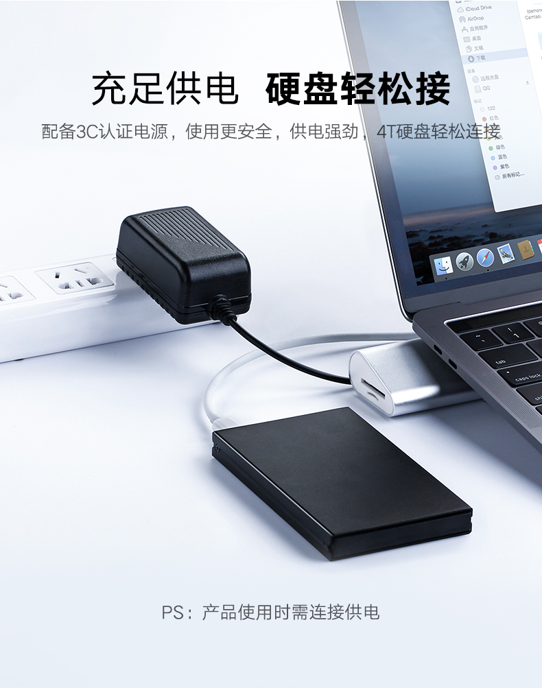綠聯Type-C多功能擴展塢
