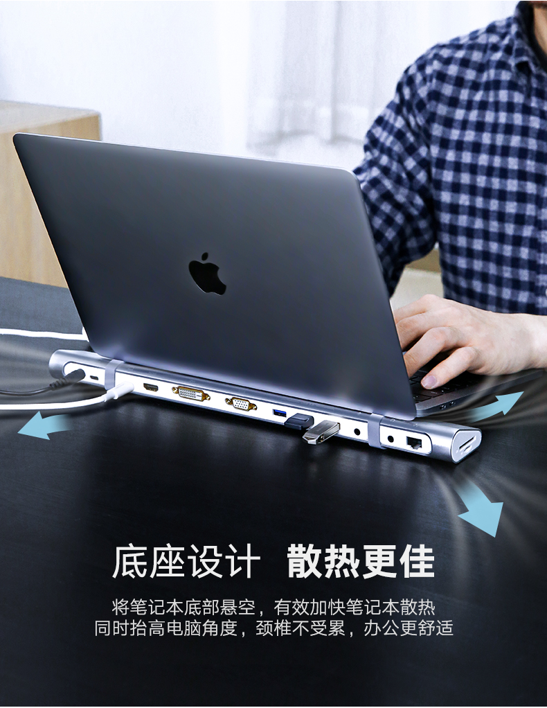 綠聯Type-C多功能擴展塢