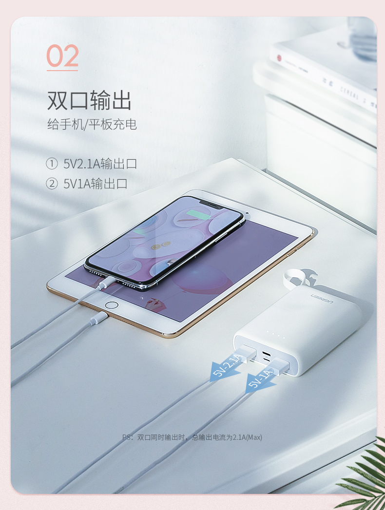 綠聯(lián)迷你充電寶,10000毫安女生便攜移動電源