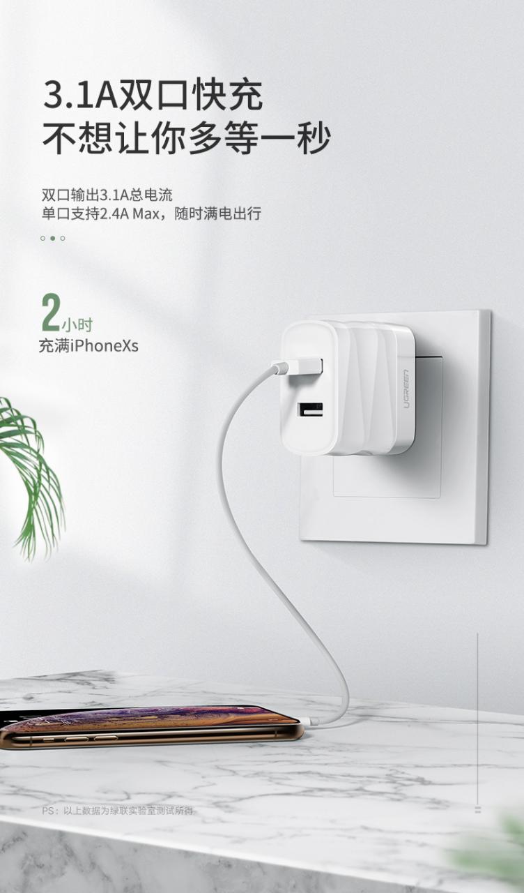 綠聯(lián)竹節(jié)款USB充電頭,可折疊設(shè)計(jì)便攜旅行充電頭