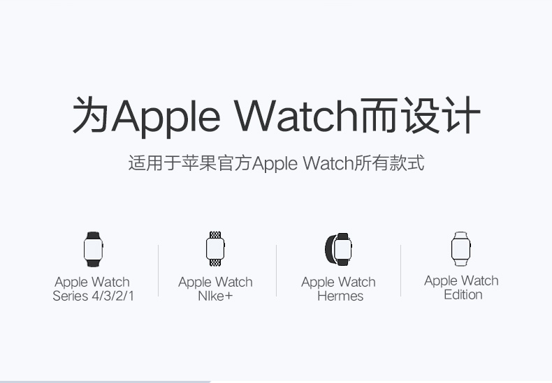 綠聯Apple Watch充電支架