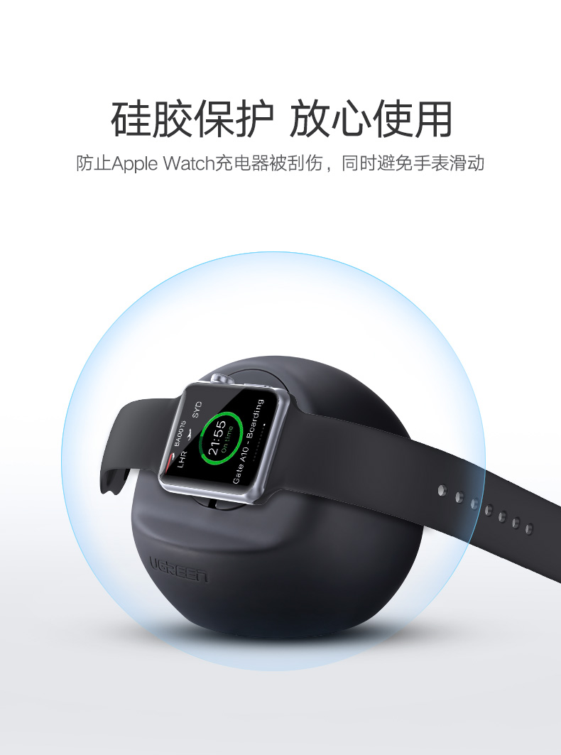 綠聯Apple Watch充電支架