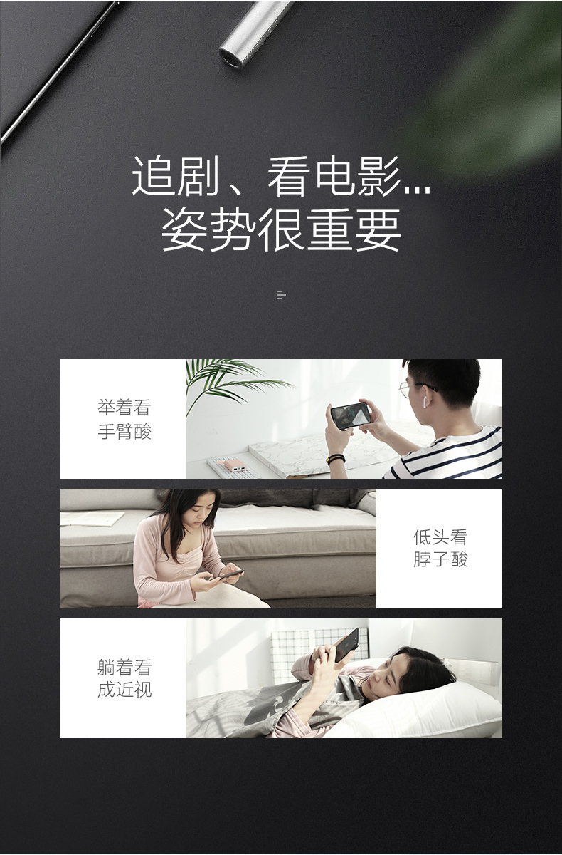 綠聯(lián)手機平板通用桌面支架