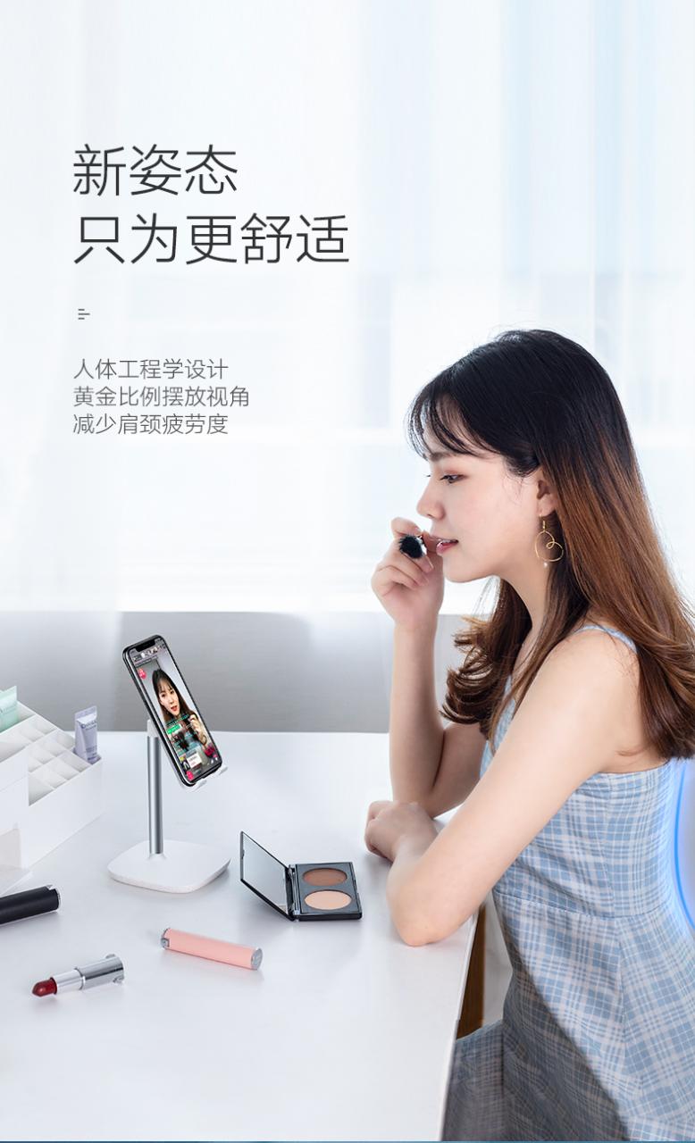 綠聯(lián)手機平板通用桌面支架