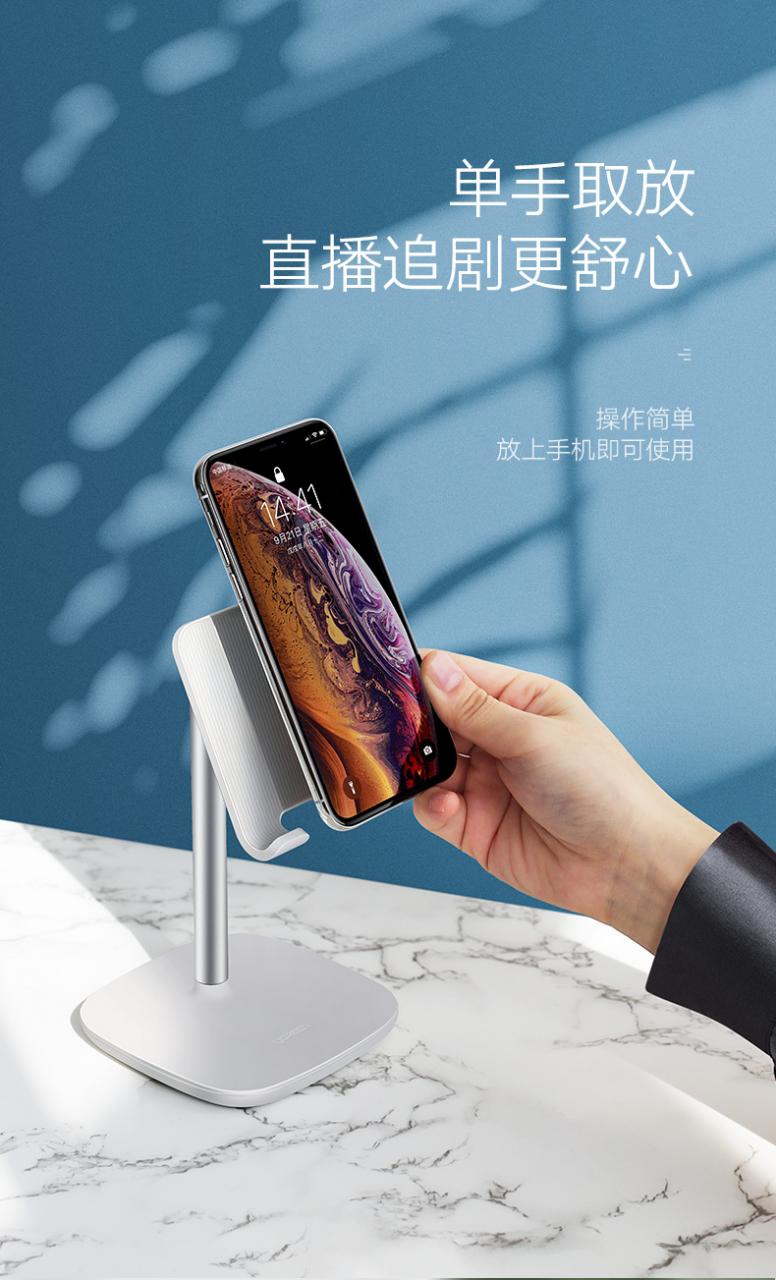 綠聯(lián)手機平板通用桌面支架