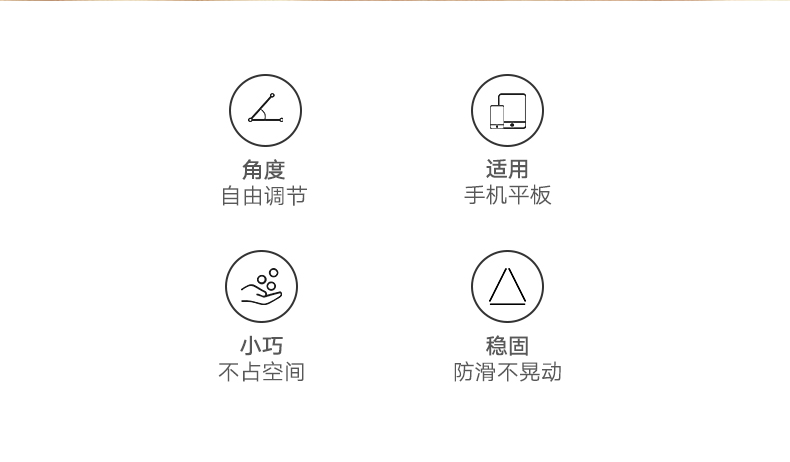 綠聯(lián)手機平板通用桌面支架