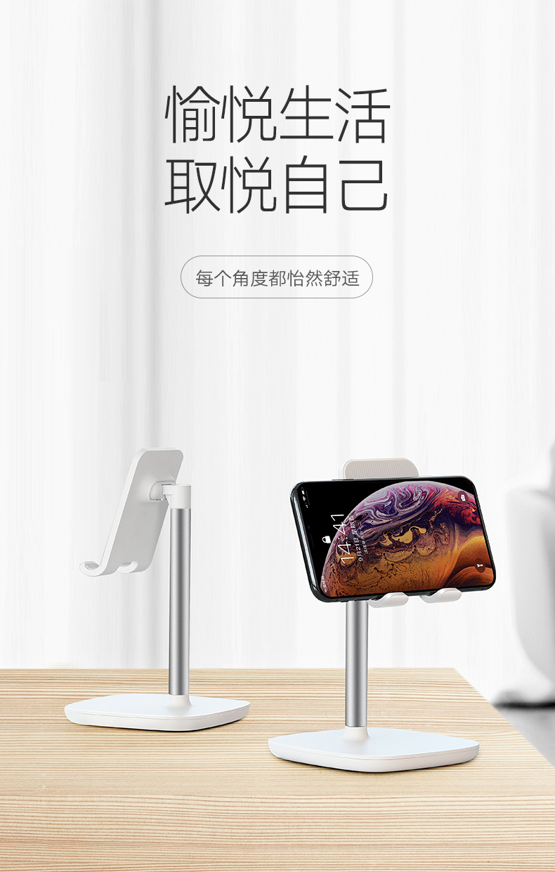 綠聯(lián)手機平板通用桌面支架