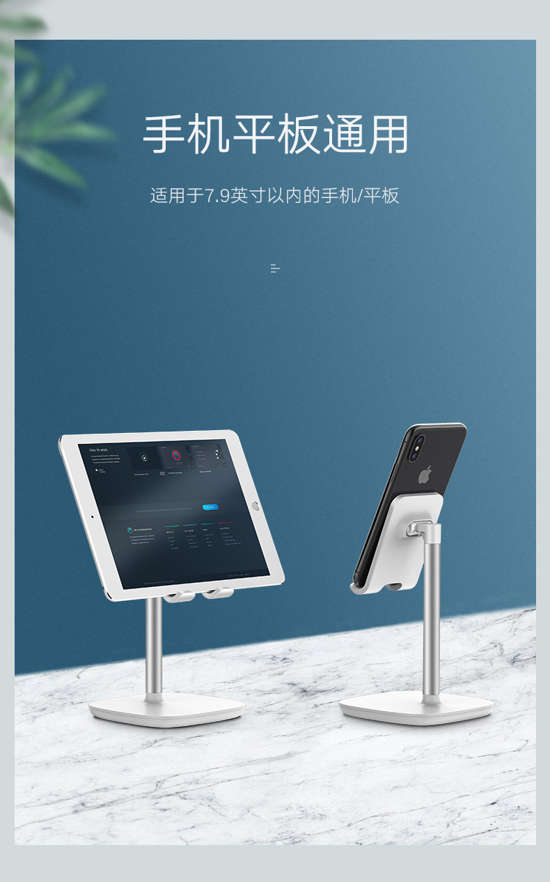 綠聯(lián)手機平板通用桌面支架