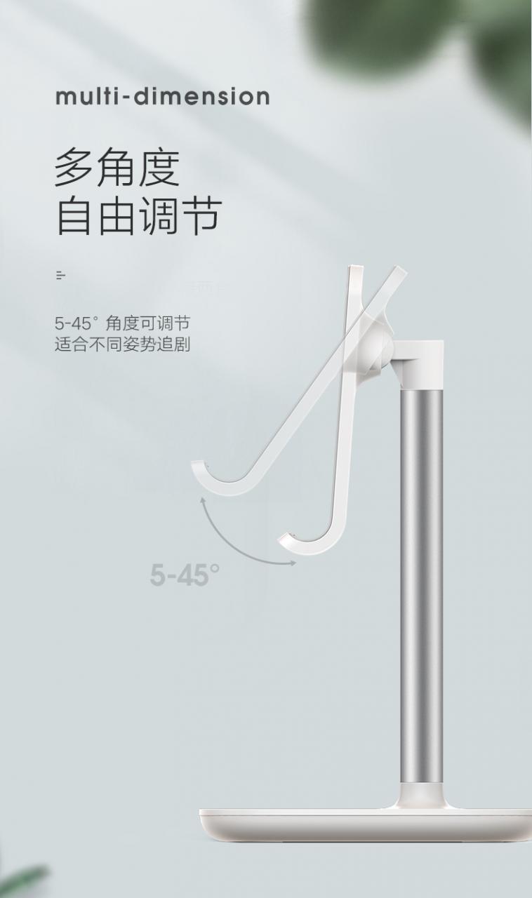 綠聯(lián)手機平板通用桌面支架