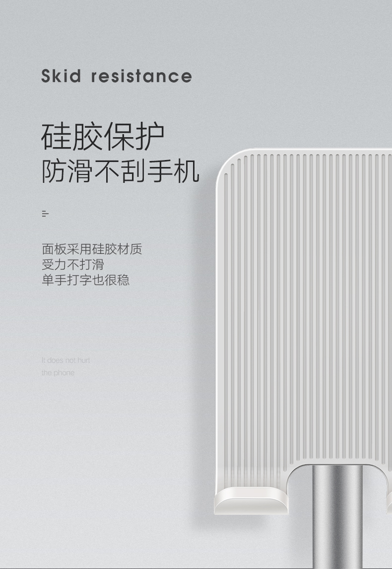 綠聯(lián)手機平板通用桌面支架