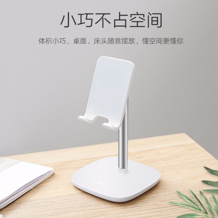 綠聯(lián)手機平板通用桌面支架
